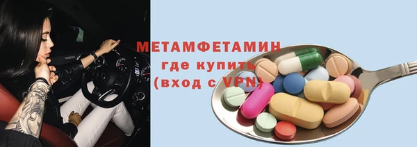 ECSTASY Бугульма