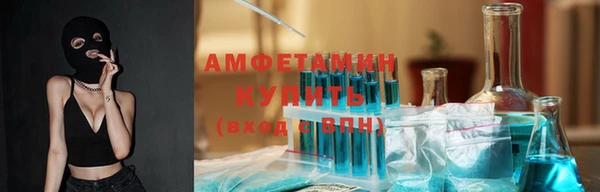 ГАЛЛЮЦИНОГЕННЫЕ ГРИБЫ Бронницы