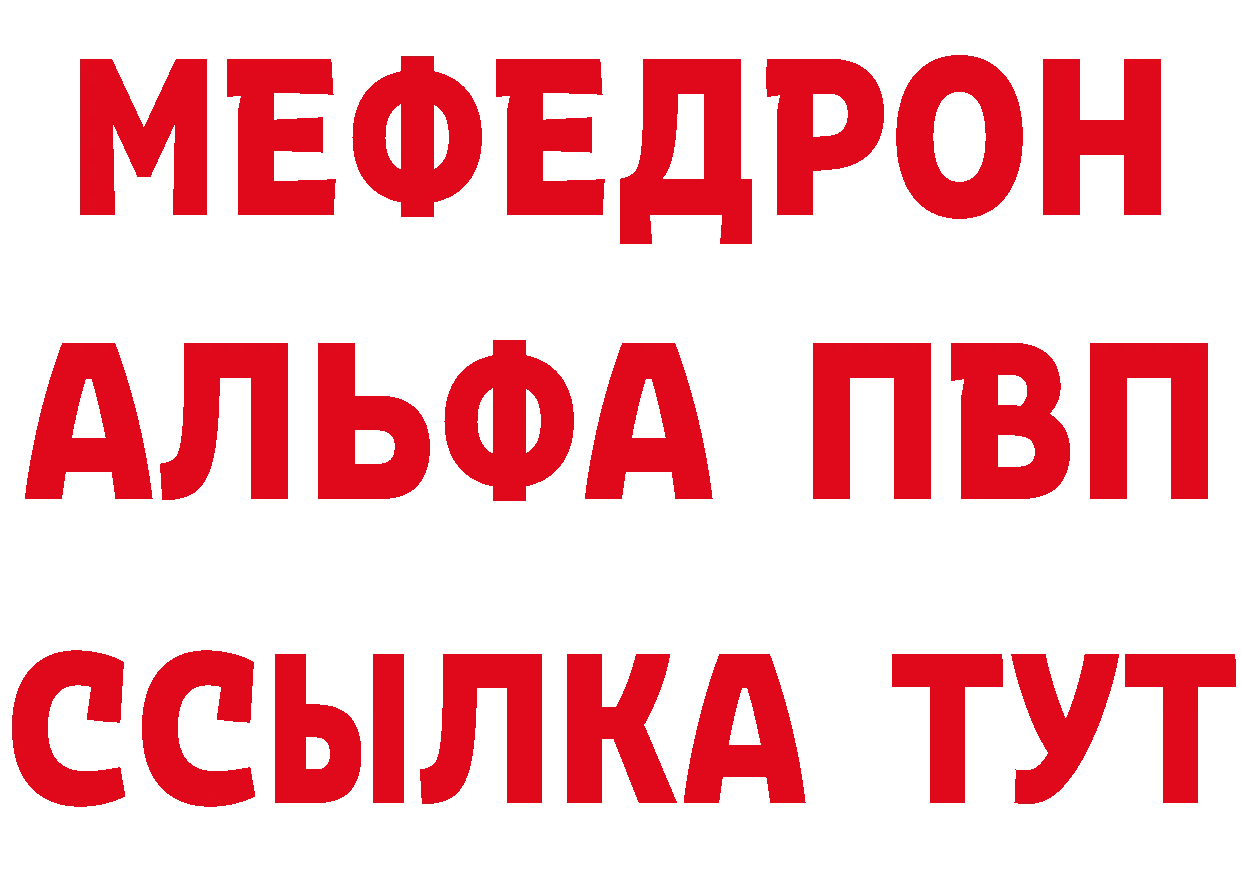 БУТИРАТ бутандиол вход это мега Новая Ляля